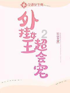 皮肤经常过敏，现在冬天还很干燥，用什么护肤品合适呢？游戏画面
