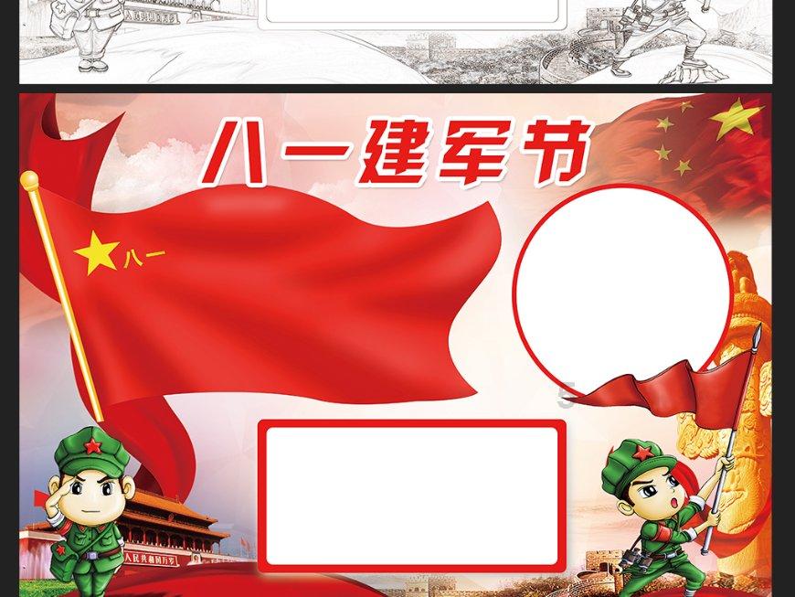 铁笼中的小鹿逃脱