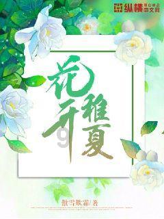 浙江人民的热情是最好的回礼！新疆“暖羊羊”现身武林夜市 助阵家乡美食